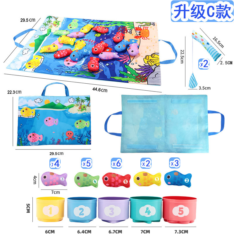 [C모델 업그레이드 버전] 스택컵 5개 + 물고기 20개 + 낚싯대 2개 + 오션게임매트(수납가능) 봉지