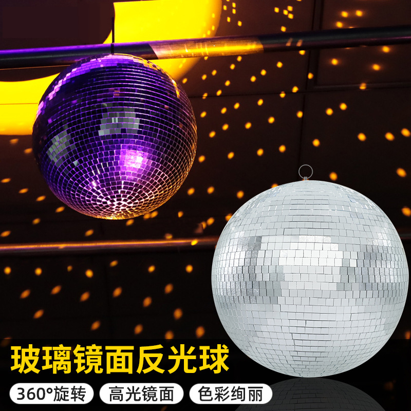 镜面反光球灯ktv迪斯科球酒吧闪光灯舞台婚庆银色disco反射玻璃球