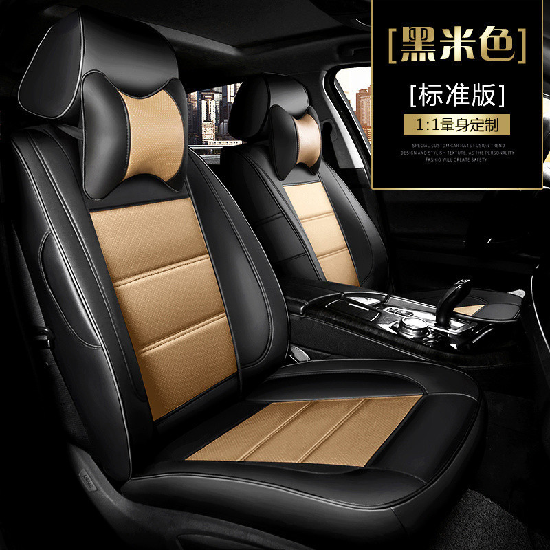 自動車シートカバー本革シートカバー全カバー専用シートカバー|undefined