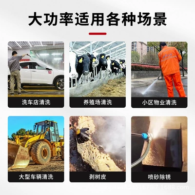 Car washing machine – Car Wash Shops and Farms with