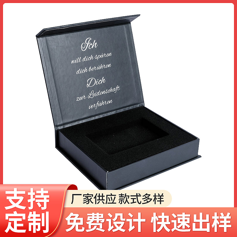 天地盖盒翻盖礼品盒折叠口红伴手礼包装盒定 做服装幸运礼盒子定