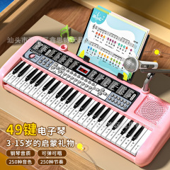 子供用多機能電子ピアノマイク付き楽譜音楽ピアノ玩具蒙氏早教音楽啓蒙玩具