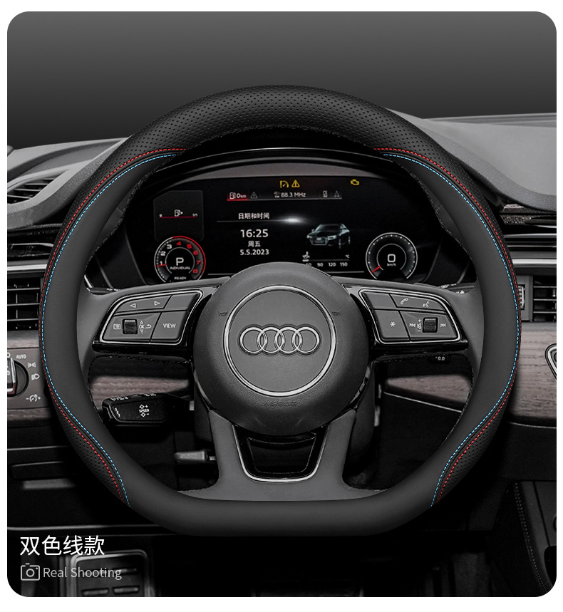 Audi A4L steering wheel cover new Q5L A6L A7L Q3 Q2L A3 A5 A8 Q7 special leather handle cover