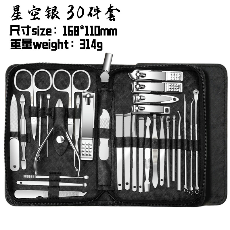 拉链款指甲刀套装30件套不锈钢修甲工具指甲钳专业护理工具死皮剪