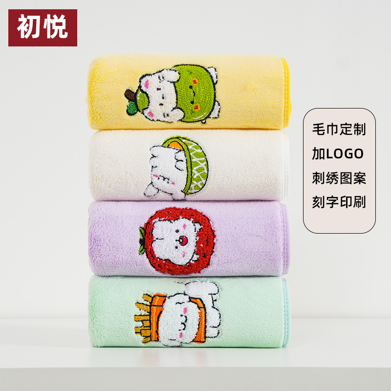 Chuyue Towels Customized with Coral Fleece Embroidery Logo Pattern, Add Images and Text, Change Size, Packaging Customization, Private Label, Change Label