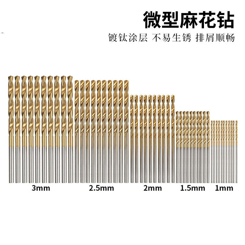 50 шт., набор спиральных сверл с титановым покрытием, маленькое сверло 1-3 мм, набор для сверления электрической дрели, сверло для деревообработки «сделай сам»