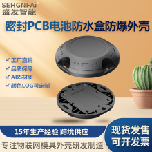 ip68�����ˮ�����⚤�ܷ�PCB늳ط�ˮ�з����⚤