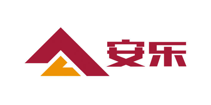 安乐2014白底.jpg