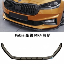 ˹�´�2021����ǰ��Fabia MK4��װǰ��ǰ��MAX��ǰ����ΧMD��