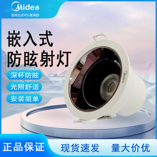 ������Ʒ��ݷ�ѣLED����_��7.5CM 6W�컨���͏d���ßo����