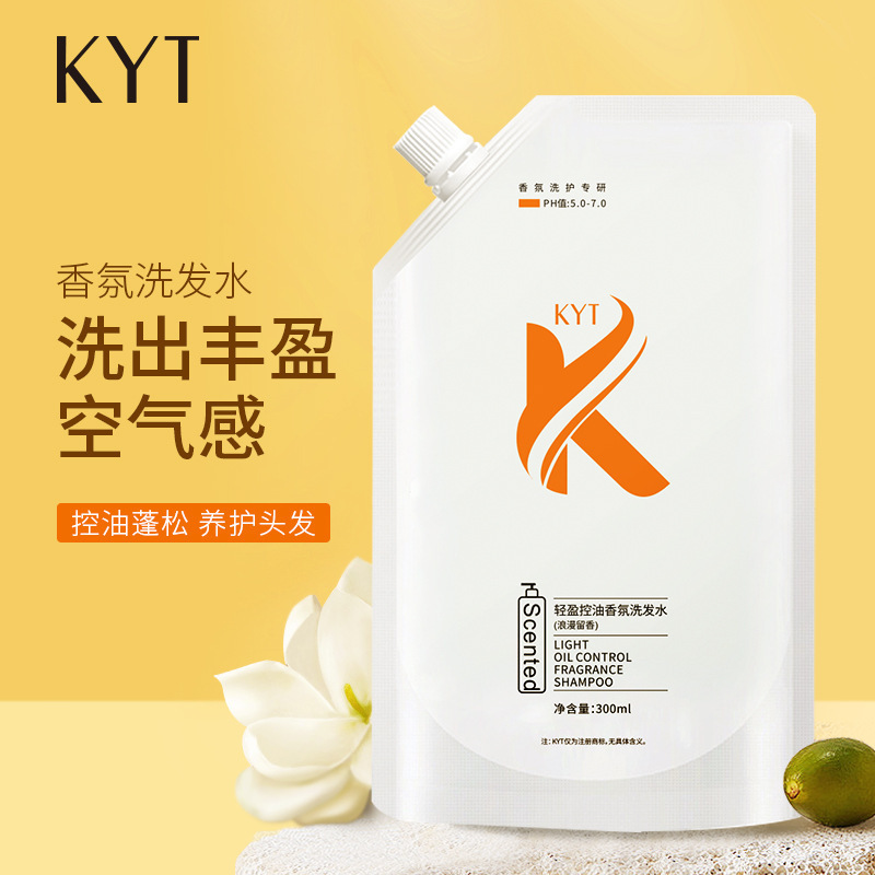 K系列氨基酸洗发水护发素沐浴露沐套装控油蓬松去屑止痒持久留香|undefined