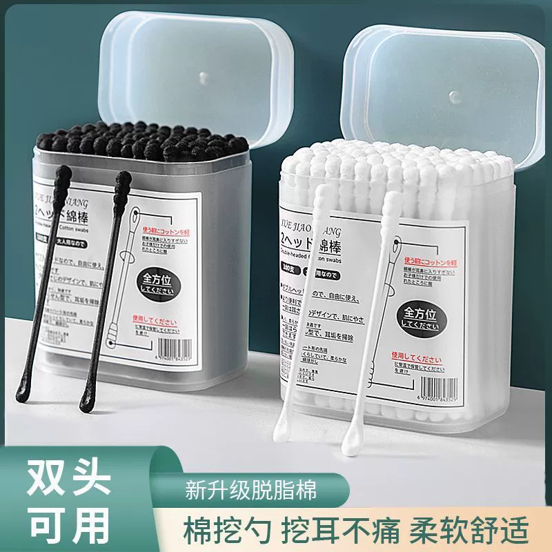 Double-Ended Disposable Cotton Swabs, Japanese-Style, 100 pcs, Black or White