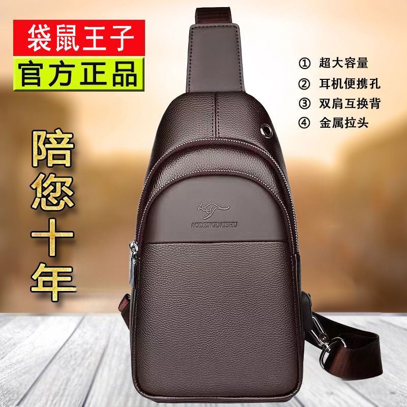 男士真皮胸包斜挎包新款斜跨包清仓多功能大容量新款耐磨外卖出差