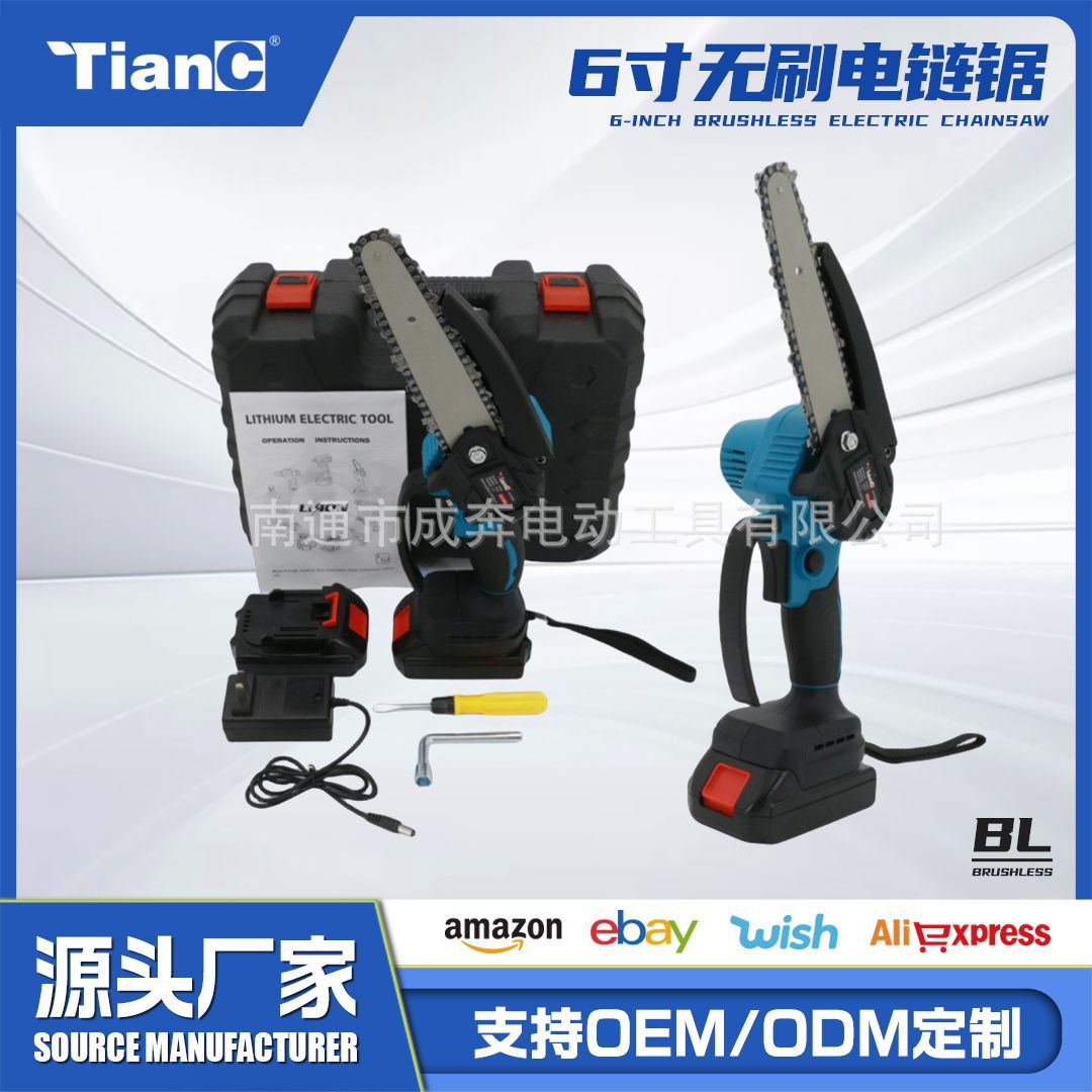 无刷锂电6寸迷你锯单手手持电链锯 充电式无绳迷你锯园林伐木电锯
