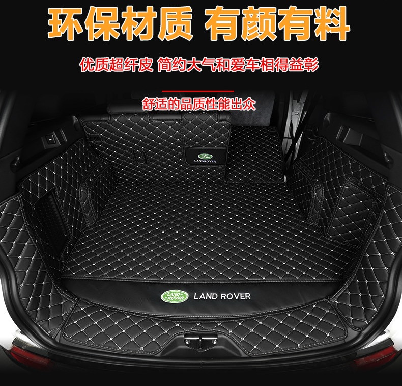 Land Rover Discovery Sport trunk mat, full coverage, for Range Rover Velar, imported car trunk mat