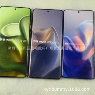 Suitable for Lenovo Moto Edge 60 Mobile Phone Model Machine Edge 60S 60Pro Mobile Phone Model in Stock