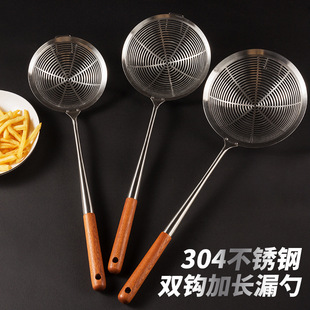 Large 304 Stainless Steel Spoon Strainer Spoon Fried Spoon Long Handle Household Wire Spoon Net Hot Pot Dumplings Noodles