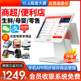 �������y�Cһ�w�C���������ە��T����ϵ�y�Q���|���ߴa֧���տ�C