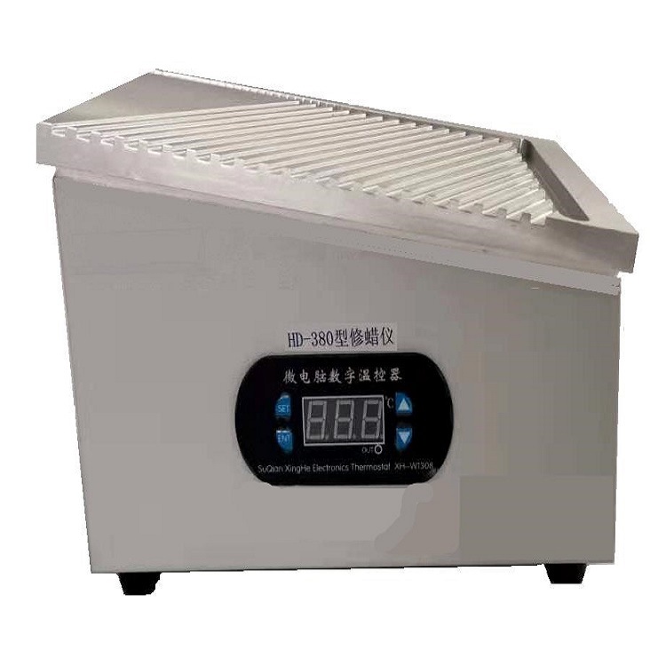 修蜡仪 型号:KM1-HD-380库号：M207934