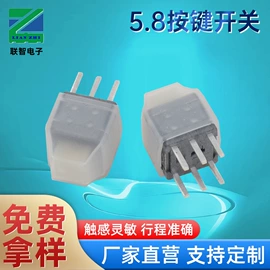 连接器;开关元件;音视频插座