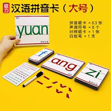 ���ԝh�Zƴ����Ƭƴ�x�̌W�����N���F�J֪����ͯ���������̾�