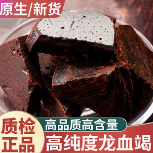 Ұɽ�߼�����Ѫ����؛500g�ߺ��������ľѪ��ĥ����