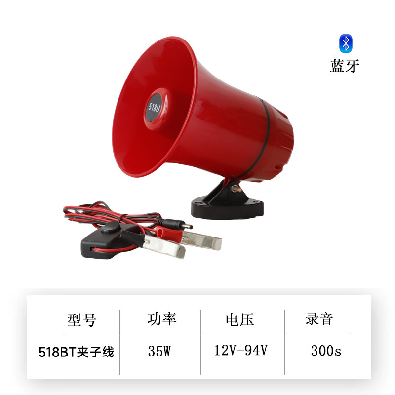卸売りメガホン携帯充電可能録音屋外露店スピーカーbluetooth車載スピーカー|undefined