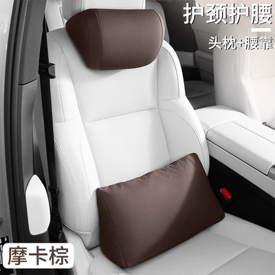 All-Season Neck Pillow Car Seat, Headrest - mocha-brown-set-neck-pillow-lumbar-support