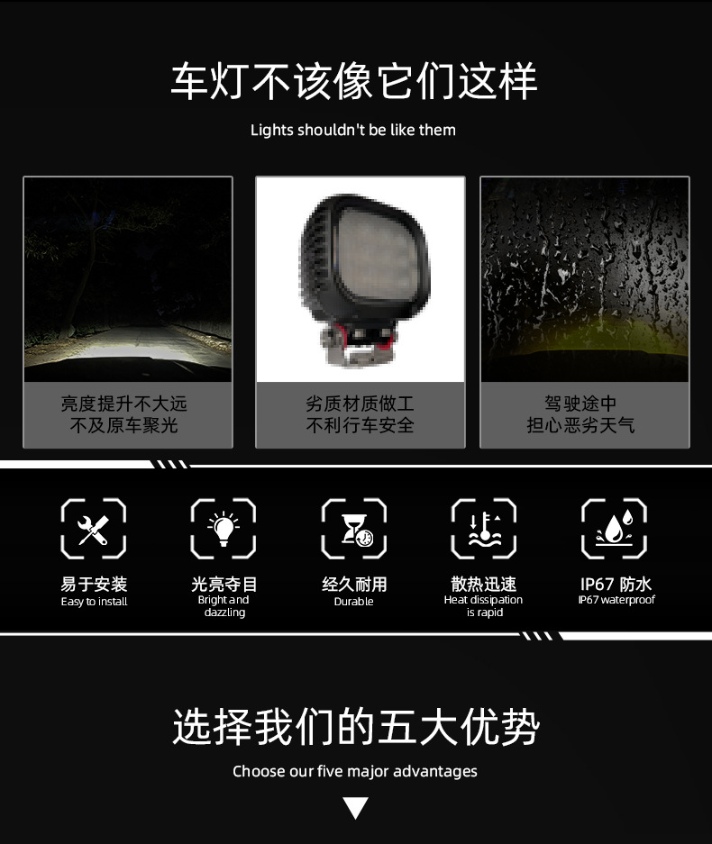 Tequison high-power clover-shaped spotlights for off-road vehicles, A-pillar guards, modified auxiliary spotlights