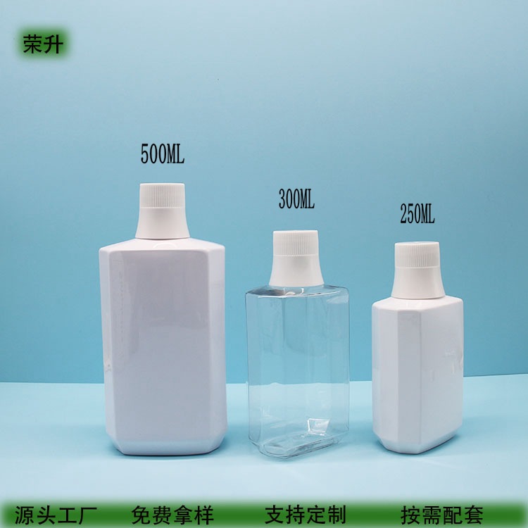 250ML300ML 육각 구강 세정제 플라스틱 병 세탁 세제 플라스틱 병 500ML 애완 동물 용품 경적 커버