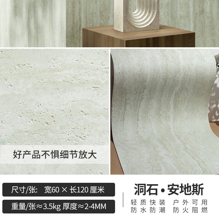 罗马洞石3d打印可弯曲柔性超薄软瓷星月石外墙砖软石石皮文化石|undefined