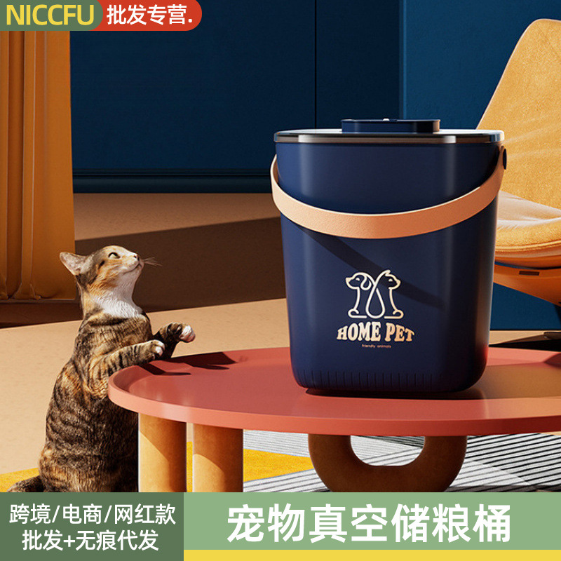 Intelligent pet grain storage barrel