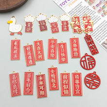 1���¿���ͺϽ������й����׹�Ҽ�  diy������Ʒ�����������