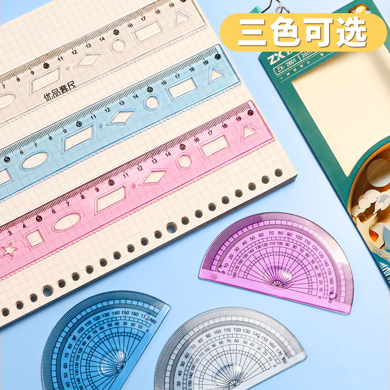 軟尺の学生は定規の直尺の三角板の定規をはめます。|undefined