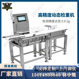 塑机辅机;安检探测器;包装辅助设备