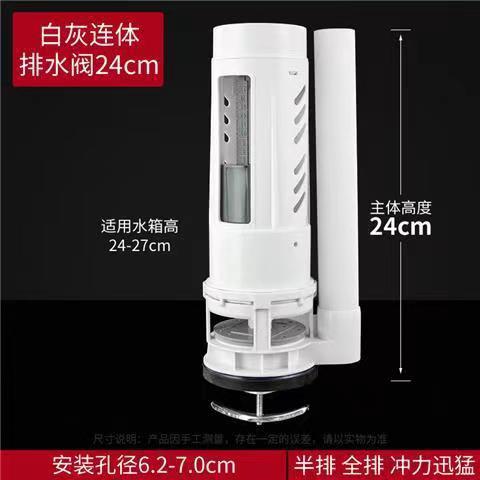 Toilet tank water inlet valve accessories, universal adjustable water supply valve, drain valve, water supply device, flush toilet, and sitting toilet Item Picture