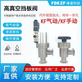 角阀;球阀;截止阀