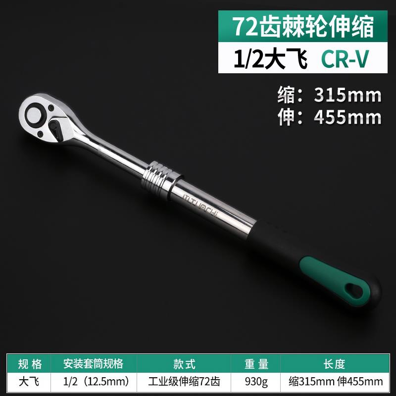 Llave rápida de manguito de trinquete, llave de reversión, llave de caída rápida, llave de manguito de ahorro de mano de obra, llave de mantenimiento de automóviles