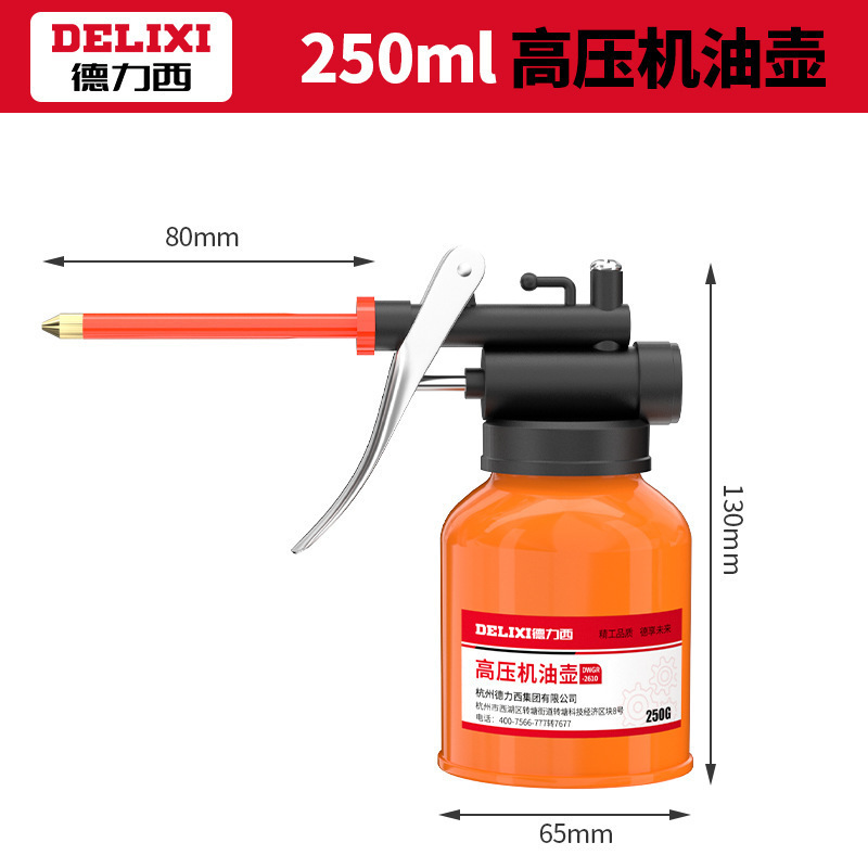 高压方向机油壶工业机修喷枪汽修加注家用油瓶金属滴壶喷油防漏|undefined