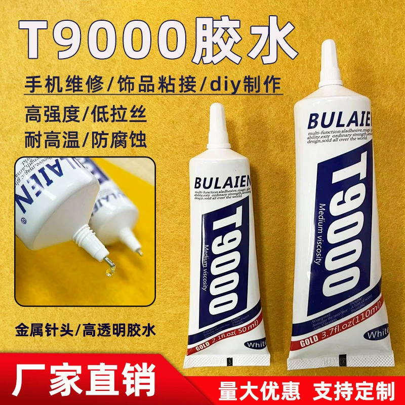 Фабрика прямых продаж t9000 клей мобильный телефон экран клей пластиковый керамический ПВХ смолы фитинги DIY экран точка дрель клей