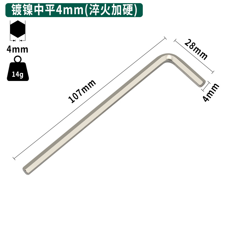 Weihao fábrica interior hexagonal llave de mediana longitud alargada cabeza plana hexagonal llave al por mayor cuchara hexagonal 1,5-10mm borde image 12