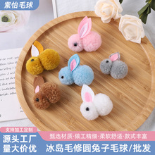 ���uë�ވA����ë��ɐ����ò�ɫ��ͨë�q��Ьñ������������l