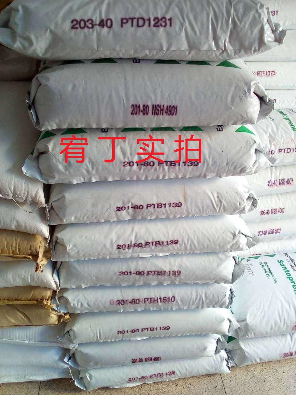 TPV 埃克森 201-80