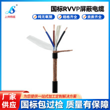 �S�҇���RVVP��������̖������|0.5 0.75 1.0 1.5 2.0 2.5ƽ��