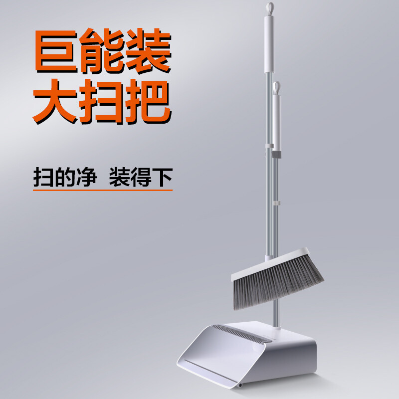 大卫扫把簸箕套装巨能装加密大梳齿软毛磨尖工艺扫地笤帚畚箕F2|undefined