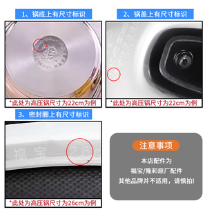 ✅Longhe pressure cooker accessories rubber ring handle sealing ring handle pressure cooker handle pressure limiting valve float valve