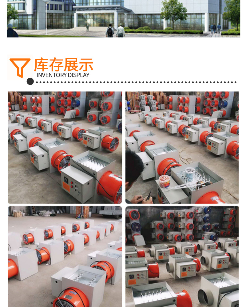 带箱式烘干箱详情_13.jpg