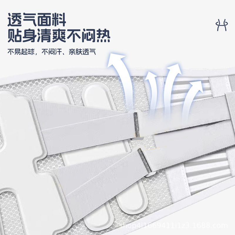 メーカー卸売薄型医療用ベルトサマーベルト6曲鋼板サポートシステムバイオニックベルト|undefined