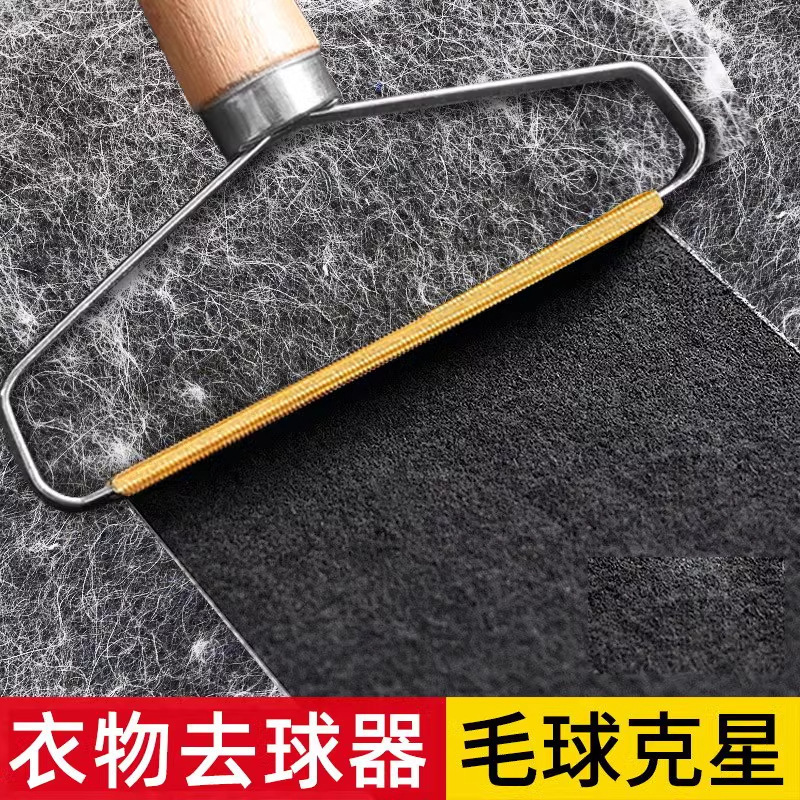 【包邮】大衣刮毛器刮毛球家用毛呢去除沾毛不伤衣物手动粘毛|undefined