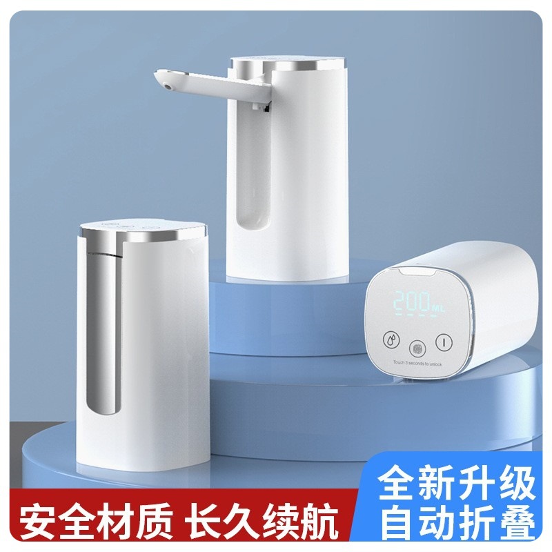 Dispensador de agua eléctrico plegable, portátil, carga USB, apto para botellones y agua mineral.